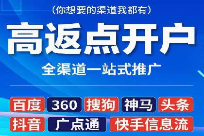 SEM竞价代运营：案例展示精准营销效果