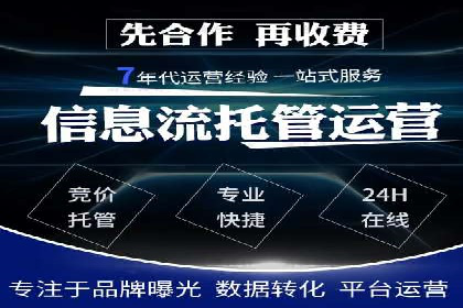 行业领先企业的信息流广告运营案例