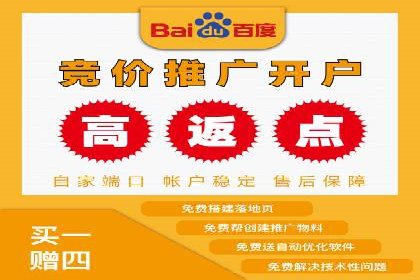 行业巨头背后的SEM推广代运营公司